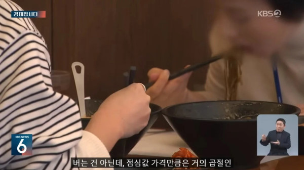 재미있는 물가 차이 심하다는 한국 그리고 일본.jpg