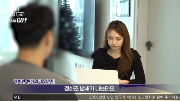먹튀유머 하자 쏟아진다는 40억 신축 아파트 래미안 원베일리.jpg