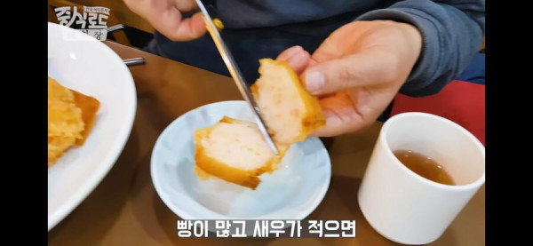 개그넘치는 5만원짜리 멘보샤.jpg