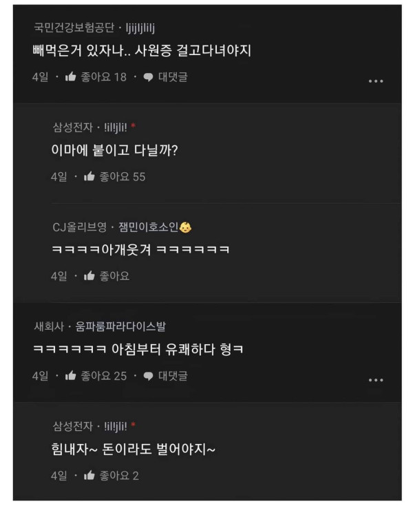 웃어봐  엄마 삼성가면 여자들이 줄선다며.jpg