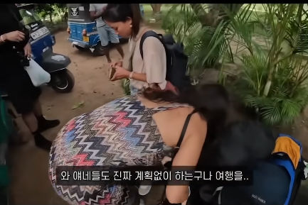 웃수저 이야기  유럽 여성에 놀란 여행 유튜버.jpg