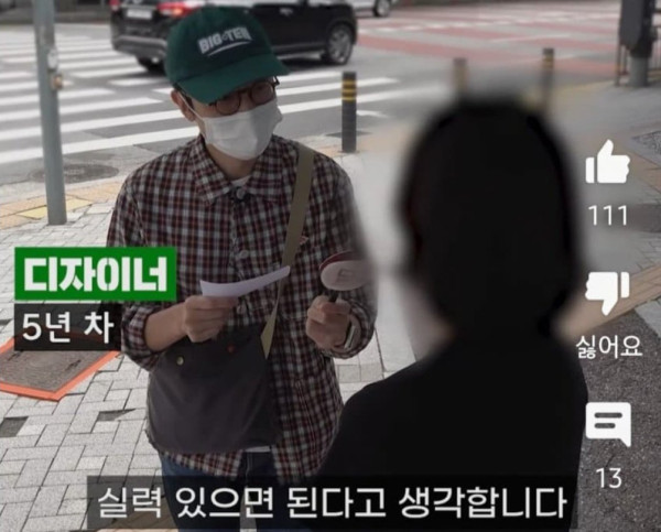 평범한  학벌은 별로 중요하지 않다는 네이버 5년차 누나.jpg