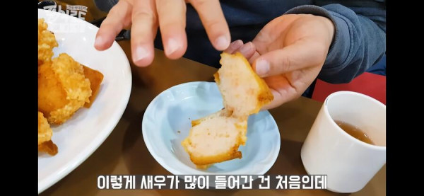 개그넘치는 5만원짜리 멘보샤.jpg