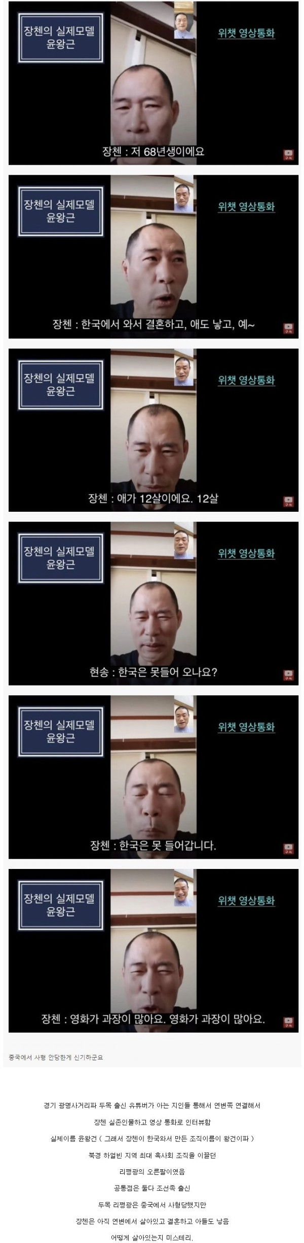 개그센스글 영화