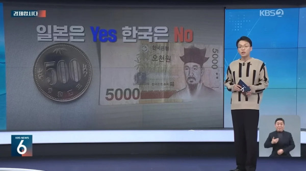 재미있는 물가 차이 심하다는 한국 그리고 일본.jpg
