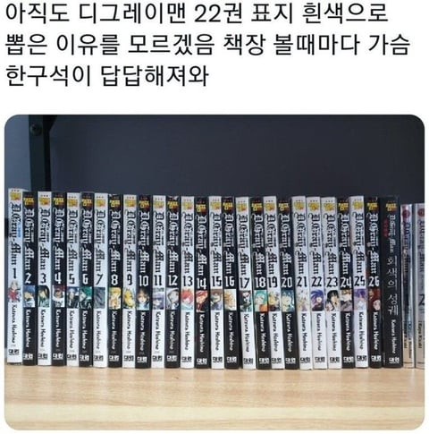 뽐유 팬 아니어도