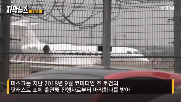 이상한  일론 머스크- LSD, 코카인, 엑스터시, 환각 버섯 ....jpg