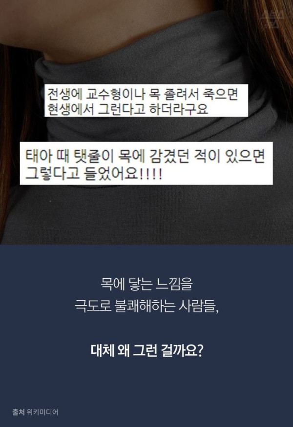 똘끼주의 생각보다 많은 사람들이 겪고 있는 촉각 방어