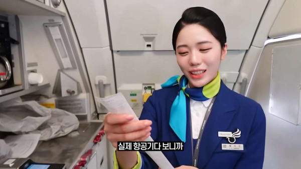 웃수저 이야기  첫 비행하는 승무원 누나의 하루.jpg