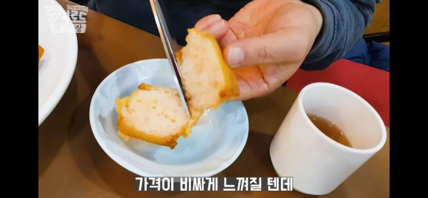 개그넘치는 5만원짜리 멘보샤.jpg