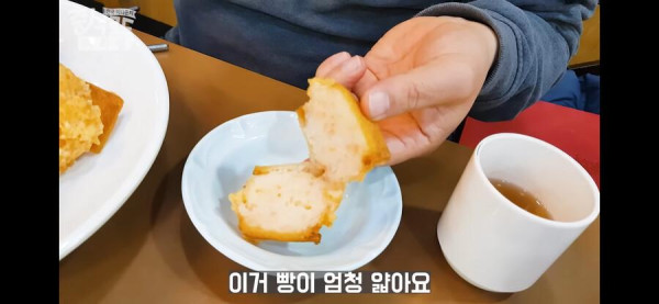 개그넘치는 5만원짜리 멘보샤.jpg