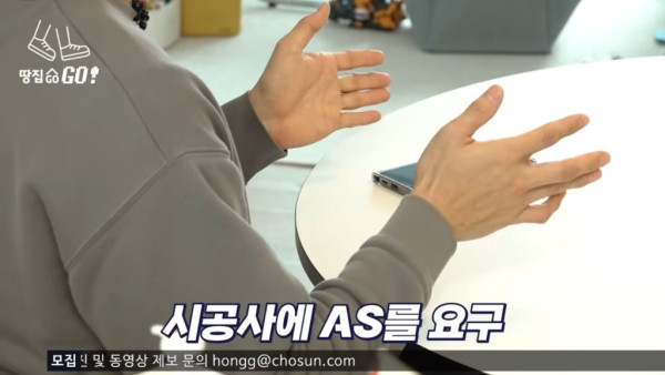먹튀유머 하자 쏟아진다는 40억 신축 아파트 래미안 원베일리.jpg