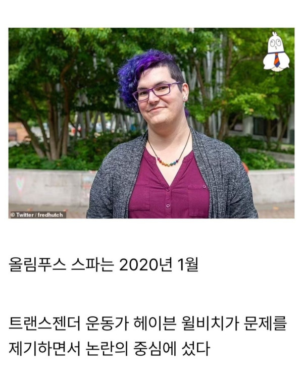 홀인온 유머 PC에 물든 미국 법원.jpg
