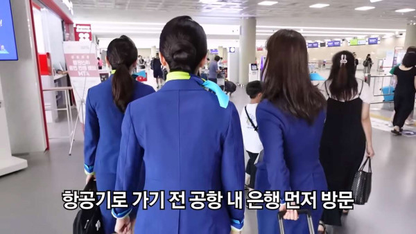 웃수저 이야기  첫 비행하는 승무원 누나의 하루.jpg