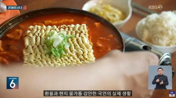 재미있는 물가 차이 심하다는 한국 그리고 일본.jpg