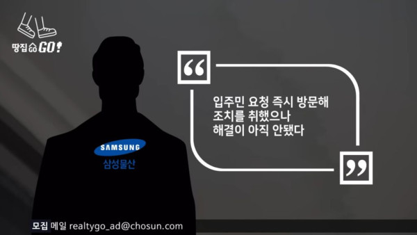 먹튀유머 하자 쏟아진다는 40억 신축 아파트 래미안 원베일리.jpg