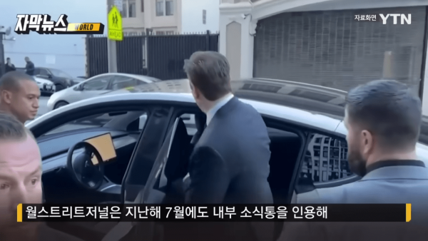 이상한  일론 머스크- LSD, 코카인, 엑스터시, 환각 버섯 ....jpg
