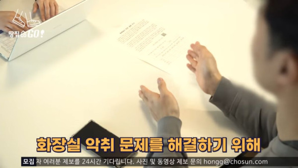 먹튀유머 하자 쏟아진다는 40억 신축 아파트 래미안 원베일리.jpg