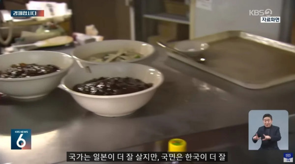 재미있는 물가 차이 심하다는 한국 그리고 일본.jpg