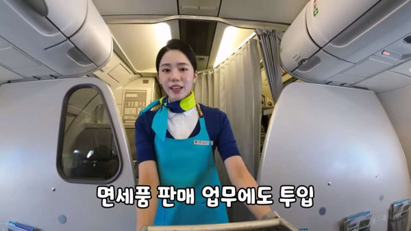웃수저 이야기  첫 비행하는 승무원 누나의 하루.jpg