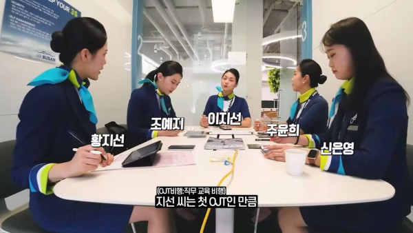 웃수저 이야기  첫 비행하는 승무원 누나의 하루.jpg