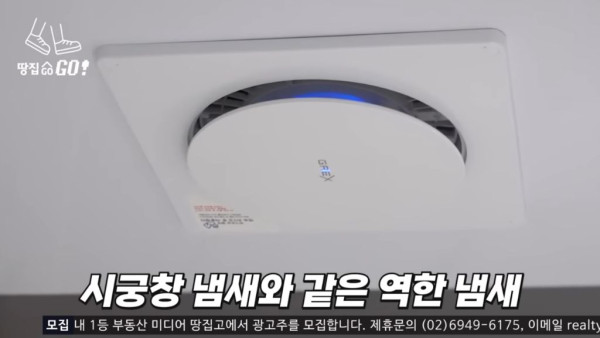 먹튀유머 하자 쏟아진다는 40억 신축 아파트 래미안 원베일리.jpg