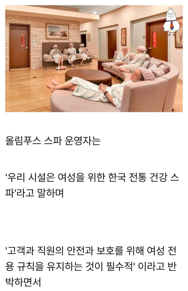 홀인온 유머 PC에 물든 미국 법원.jpg