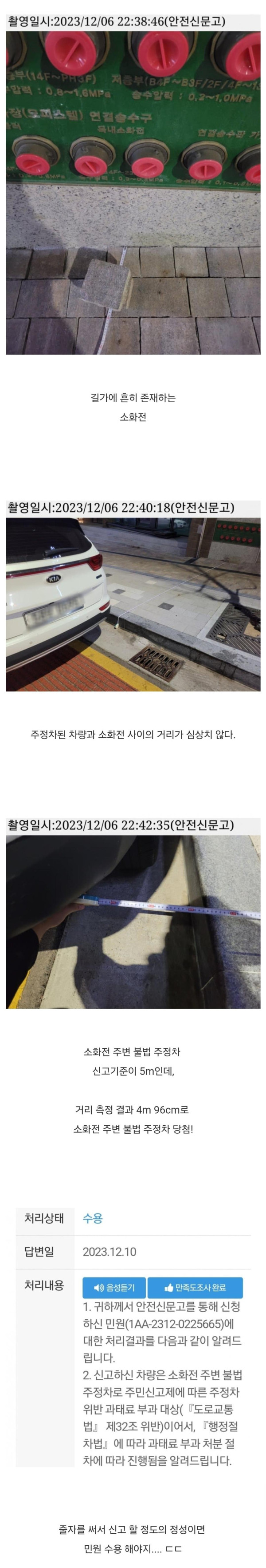 대딩유머 광기가 아닌 정의는 승리한다.jpg