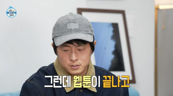 건승유머 옷 안사는 기안84가 신발에 집착하는 이유.jpg