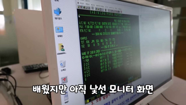 웃수저 이야기  첫 비행하는 승무원 누나의 하루.jpg