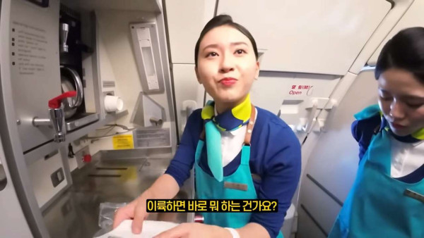 웃수저 이야기  첫 비행하는 승무원 누나의 하루.jpg