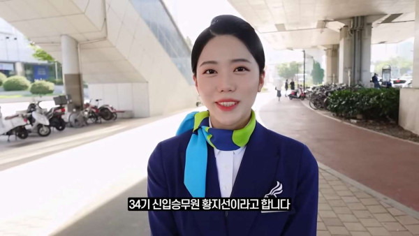 웃수저 이야기  첫 비행하는 승무원 누나의 하루.jpg