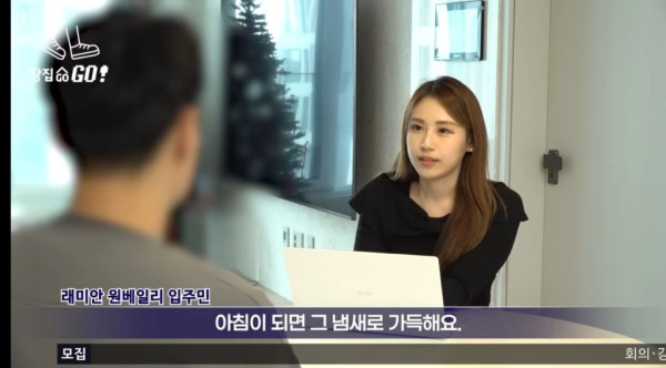 먹튀유머 하자 쏟아진다는 40억 신축 아파트 래미안 원베일리.jpg