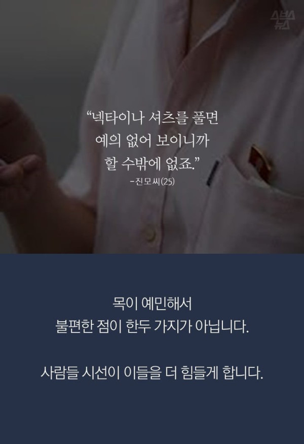 똘끼주의 생각보다 많은 사람들이 겪고 있는 촉각 방어