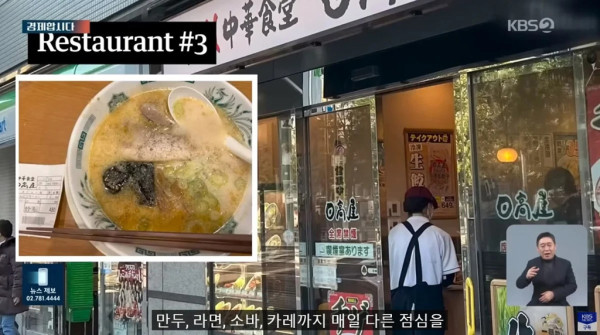 재미있는 물가 차이 심하다는 한국 그리고 일본.jpg
