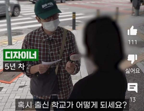 평범한  학벌은 별로 중요하지 않다는 네이버 5년차 누나.jpg