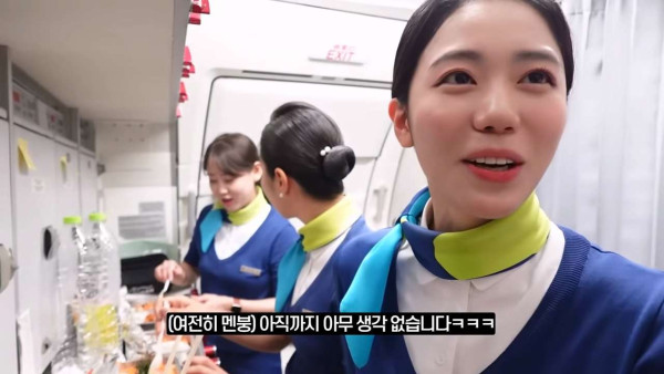 웃수저 이야기  첫 비행하는 승무원 누나의 하루.jpg