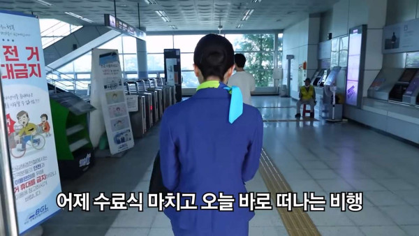 웃수저 이야기  첫 비행하는 승무원 누나의 하루.jpg