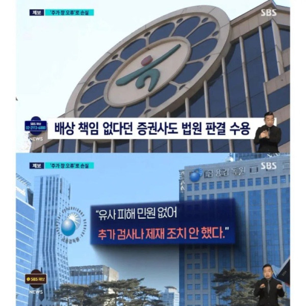 홀인온 유머 수익률 100% 주식을 팔았는데 오류가 난 사람