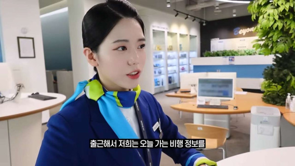 웃수저 이야기  첫 비행하는 승무원 누나의 하루.jpg