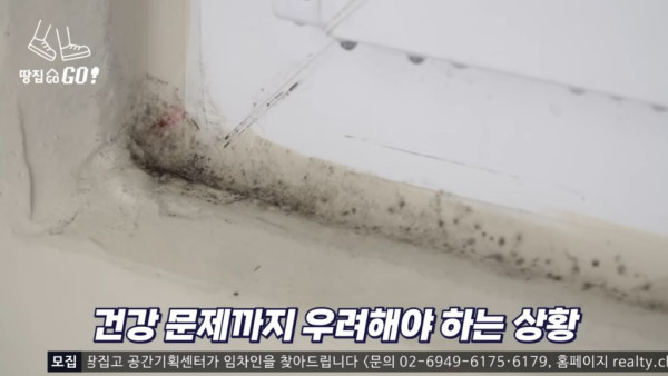 먹튀유머 하자 쏟아진다는 40억 신축 아파트 래미안 원베일리.jpg