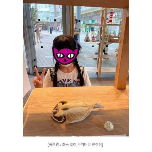 백원짜리 개그 목공 천재 일본 초등학생의 신작.jpg