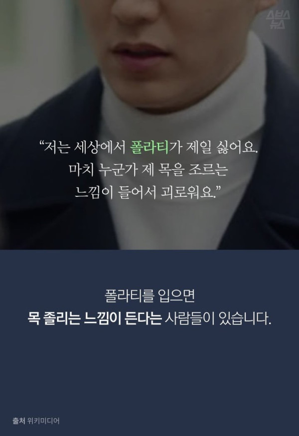 똘끼주의 생각보다 많은 사람들이 겪고 있는 촉각 방어