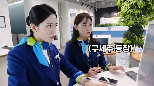 웃수저 이야기  첫 비행하는 승무원 누나의 하루.jpg