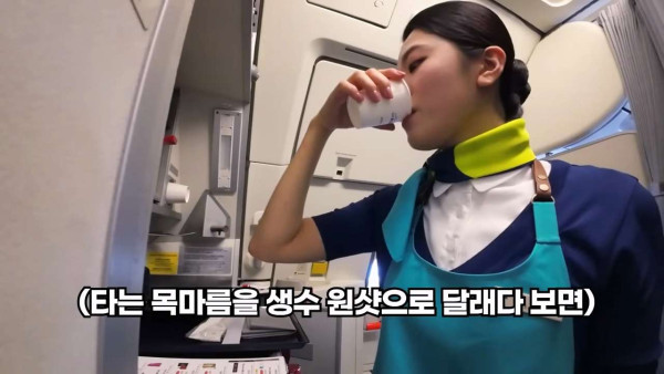 웃수저 이야기  첫 비행하는 승무원 누나의 하루.jpg