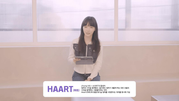 위트만점 전 소속사가 팬덤명 가져간 청하 근황.jpg