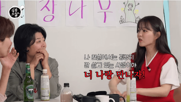 오유글 박보영과 데이트 할수 있는 방법