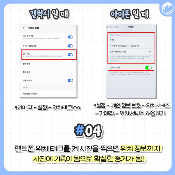 웃긴  포트홀 밟고 차량파손시 보상금 받는 방법.jpg