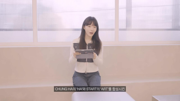 위트만점 전 소속사가 팬덤명 가져간 청하 근황.jpg