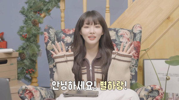 위트만점 전 소속사가 팬덤명 가져간 청하 근황.jpg